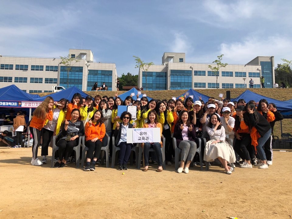 체육대회 유아교육과 단체사진.jpg